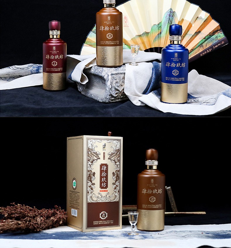 肆拾玖坊酱酒企业招待用酒贵州茅台镇53度酱香型白酒纯粮酒礼盒装酒魁