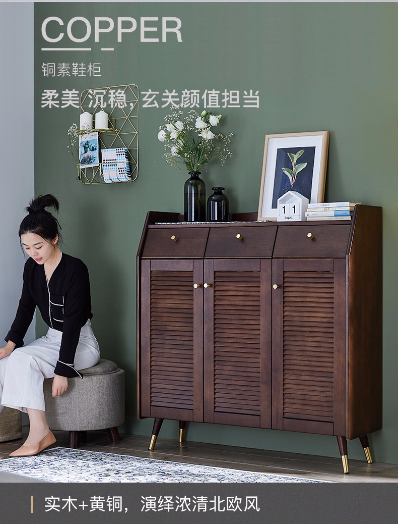 家逸实木鞋柜家用门口玄关柜大容量进门轻奢储物柜简约现代收纳门厅柜多层鞋柜 两门胡桃色 橡胶木