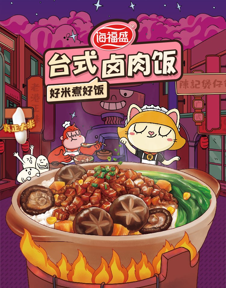 海福盛 FD冻干 台式卤肉饭 自热米饭 125g*4盒 图1