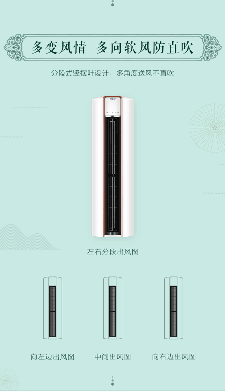 美的(midea) 格力(gree) 奥克斯(aux) 海尔(haier) tcl 康佳(konka)