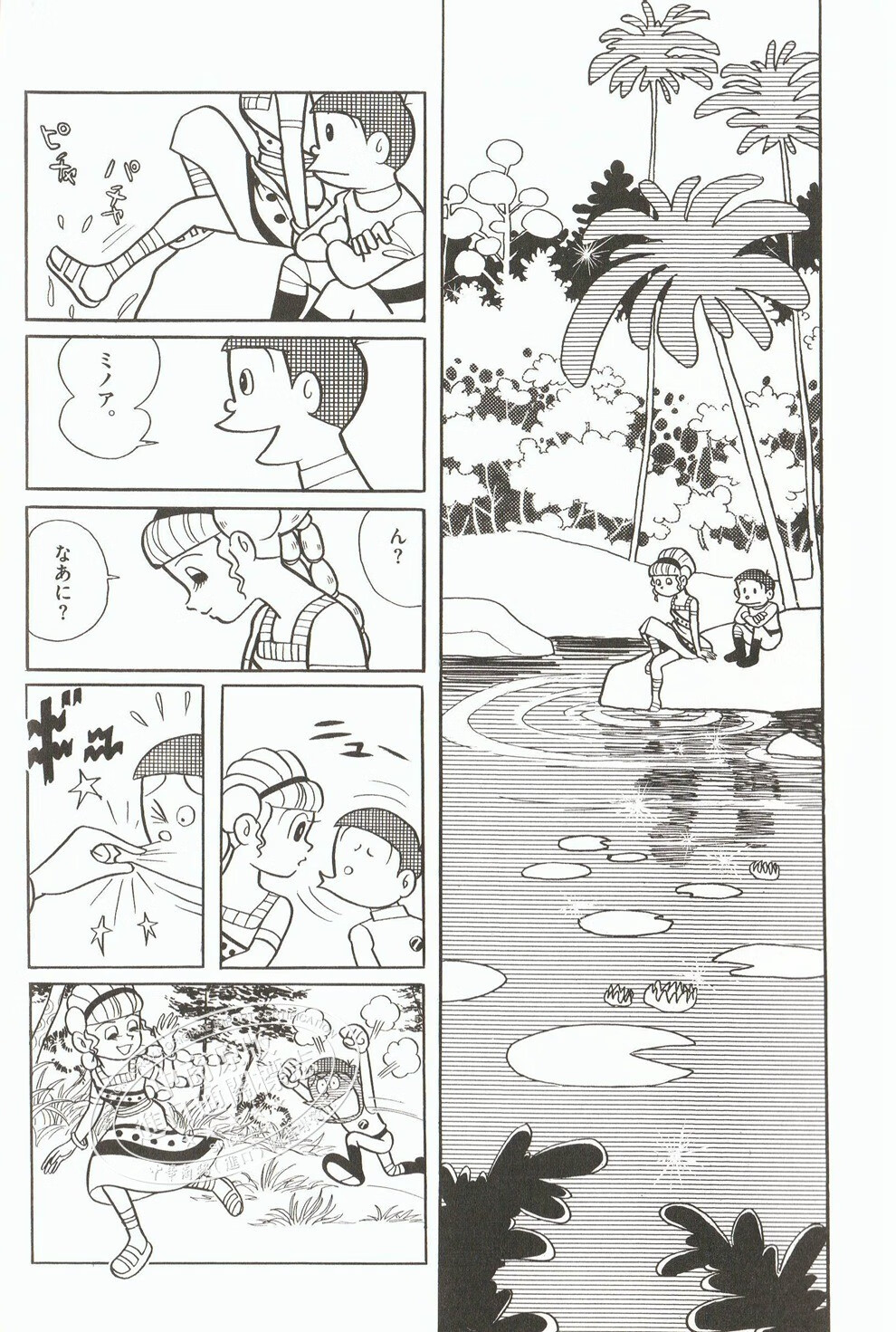 藤子 F 不二雄大全集sf异色短篇1 4卷漫画套装日文原版sf異色短編 摘要书评试读 京东图书