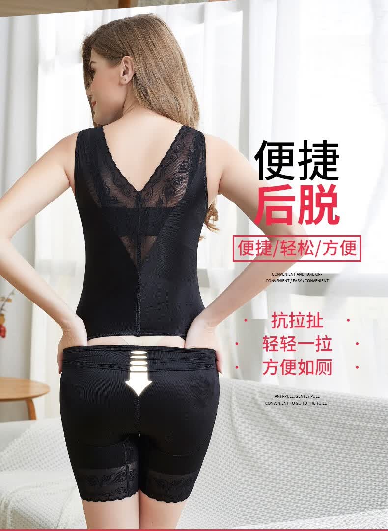 京好货】美人计塑身衣正品官网连体美体内衣计塑身衣收腹裤新瘦身束腰