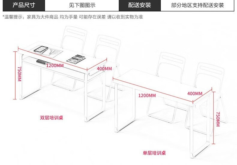 简友（JIANYOU）培训桌组合会议桌椅简约现代学校学习桌椅双人长条桌活动会议桌课桌椅可移动办公桌 单层1400*600*750
