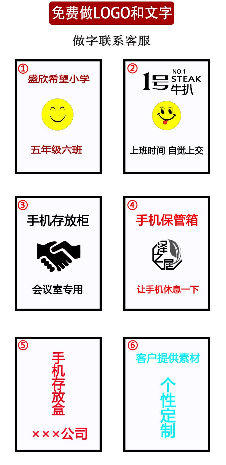 手机保管箱车间工厂学校存放柜学生带锁收纳盒员工会议存放箱餐厅亚克力透明手提桌面储存柜挂墙 银色存放60台