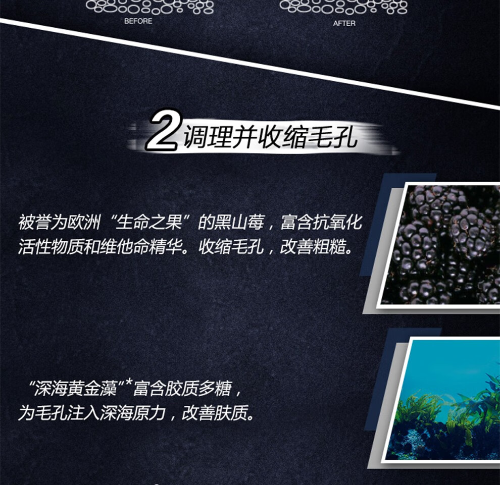 妮维雅（NIVEA）男士专用控油洗面奶补水保湿深层清洁黑头 细致毛孔洁面乳 控油细致毛孔洁面炭泥150g