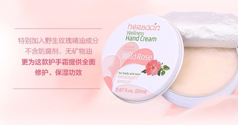 贺本清（Herbacin）送女老师中秋节礼物护手霜小甘菊秋滋润保湿补水手足防裂干礼盒 经典款礼盒（3件套）