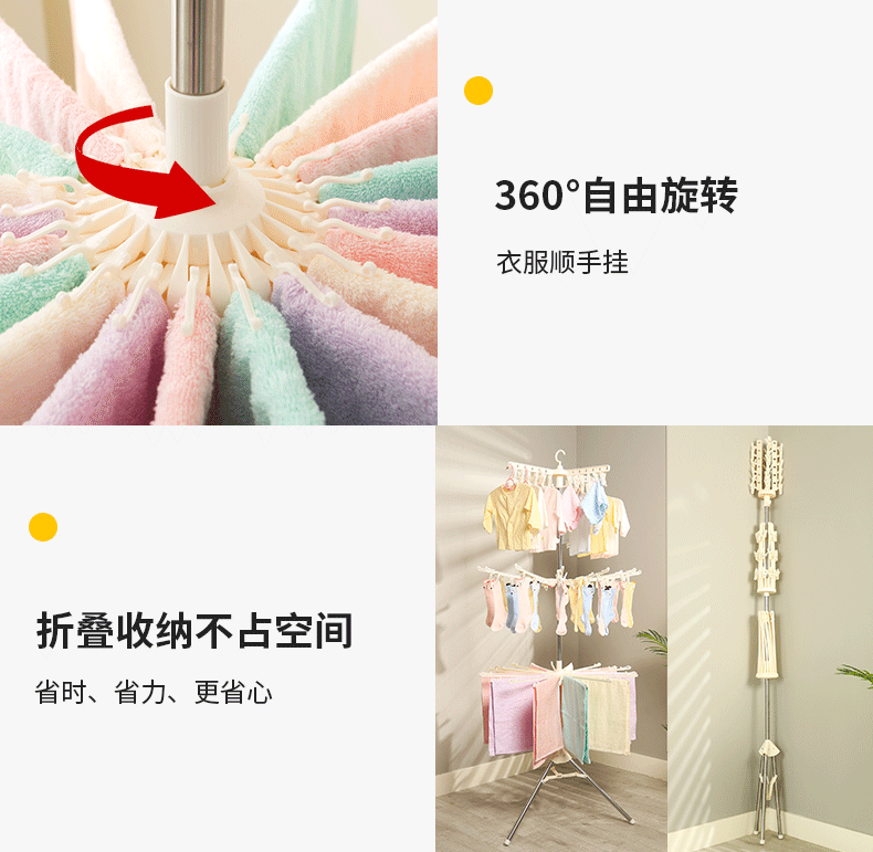 居友婴儿晾衣架落地可折叠多功能宝宝尿布架毛巾架晒衣架晾衣夹晒袜夹 单层（24夹）