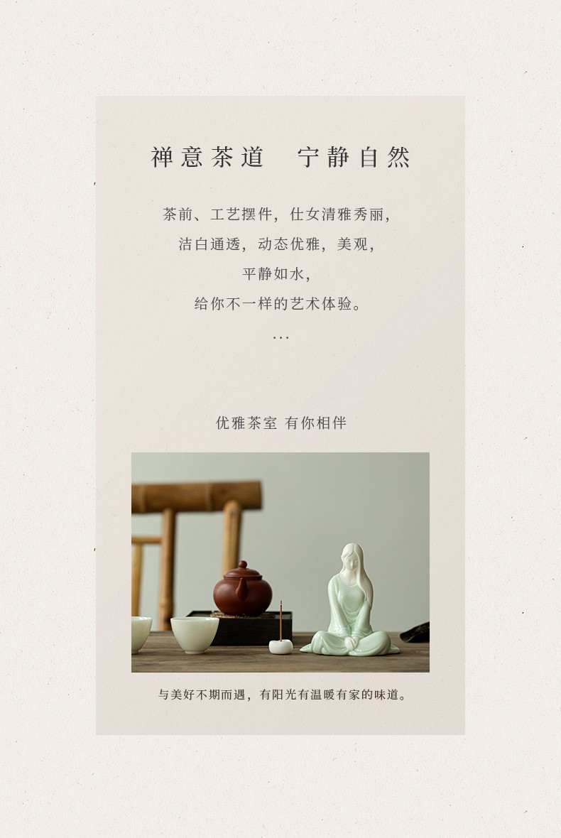 木客 新中式禅意仕女陶瓷人物摆件家居客厅玄关工艺品