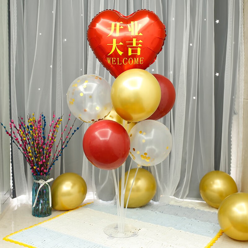 开业大吉气球装饰立柱路引店铺活动布置场景周年庆典地飘寿字生日 1.