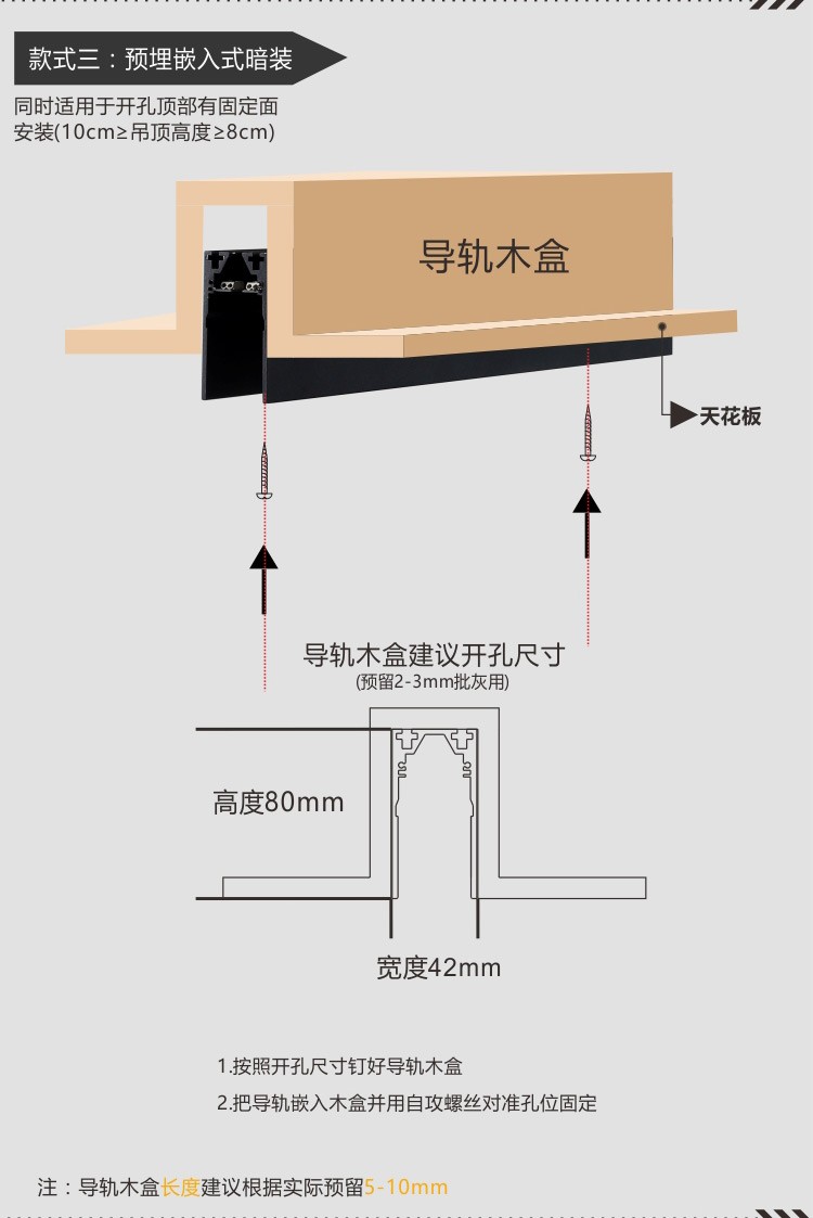 回龙(huilong) 磁吸轨道灯 led射灯 智能控制无边框嵌入式北欧走廊