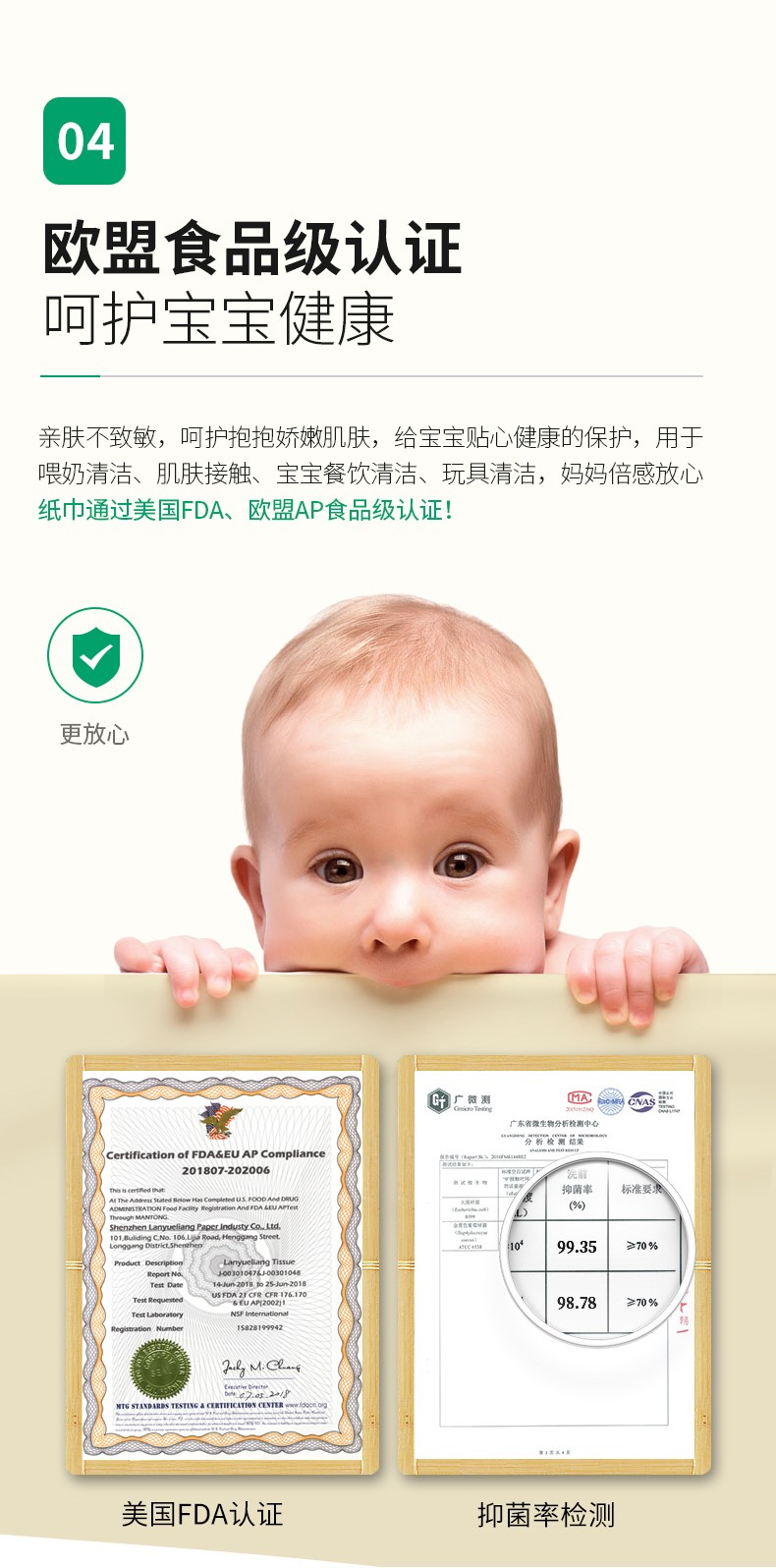 蓝月亮 竹纤维 本色纸巾 3层80抽*24包 图9