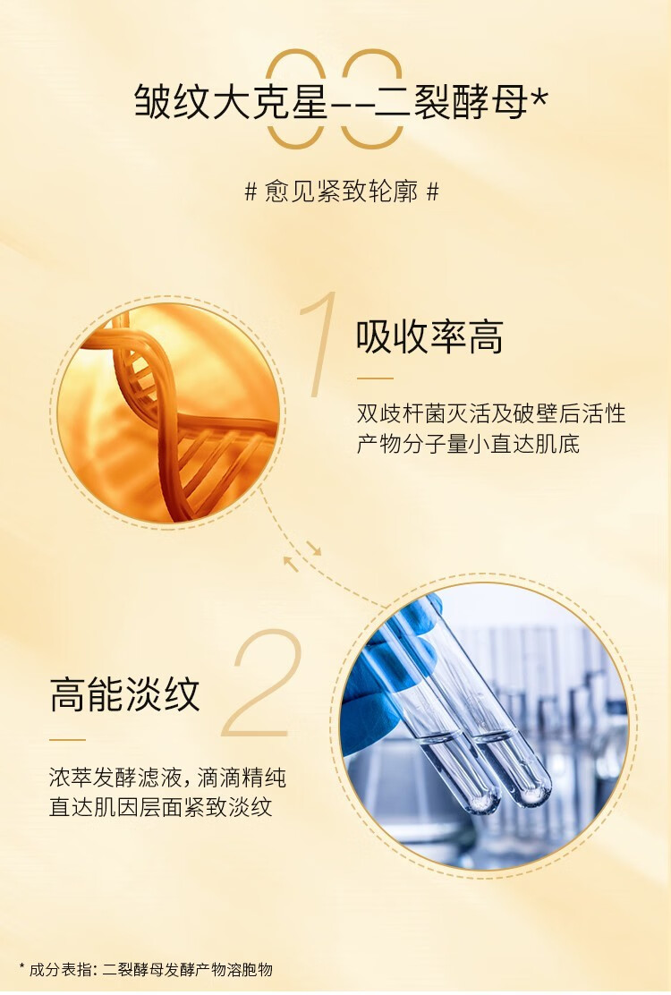 韩束（KanS） 韩束紧致套装聚时光提拉紧致淡纹细纹补水保湿收缩毛孔弹润抗皱修护水乳护肤品套装礼盒 聚时光三件套 （水+乳+精华液）