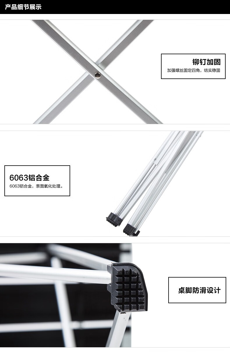 牧高笛户外工具_MOBI GARDEN 牧高笛 户外折叠桌 NXLQI65002