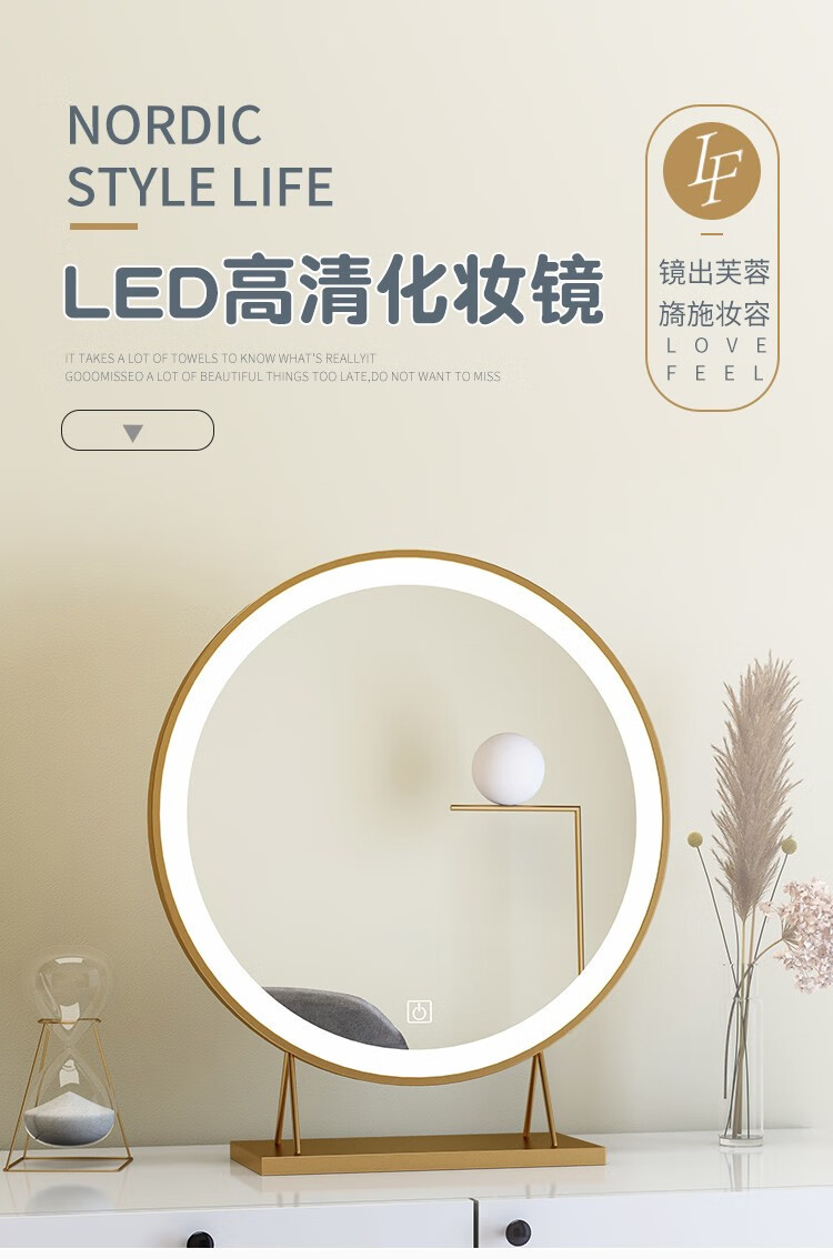 立太 LED化妆镜现代简约欧式挂墙落地镜子卧室高清美容梳妆镜 40*40香槟金色挂墙款