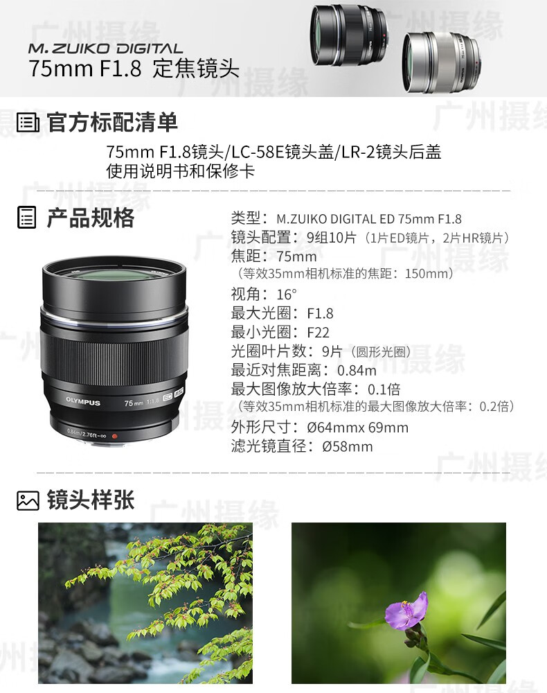 奥林巴斯(OLYMPUS) M.ZUIKO DIGITAL 镜头微单\/无反镜头线下授权体验中心40-150mm F4.0-5.6 R (银色)【图片价格品牌报价】-京东 奥林巴斯(OLYMPUS) M.ZUIKO DIGITAL 镜头微单\/无反镜头线下授权体验中心40-150mm F4.0-5.6 R (银色)【图片价格品牌报价】-京东
