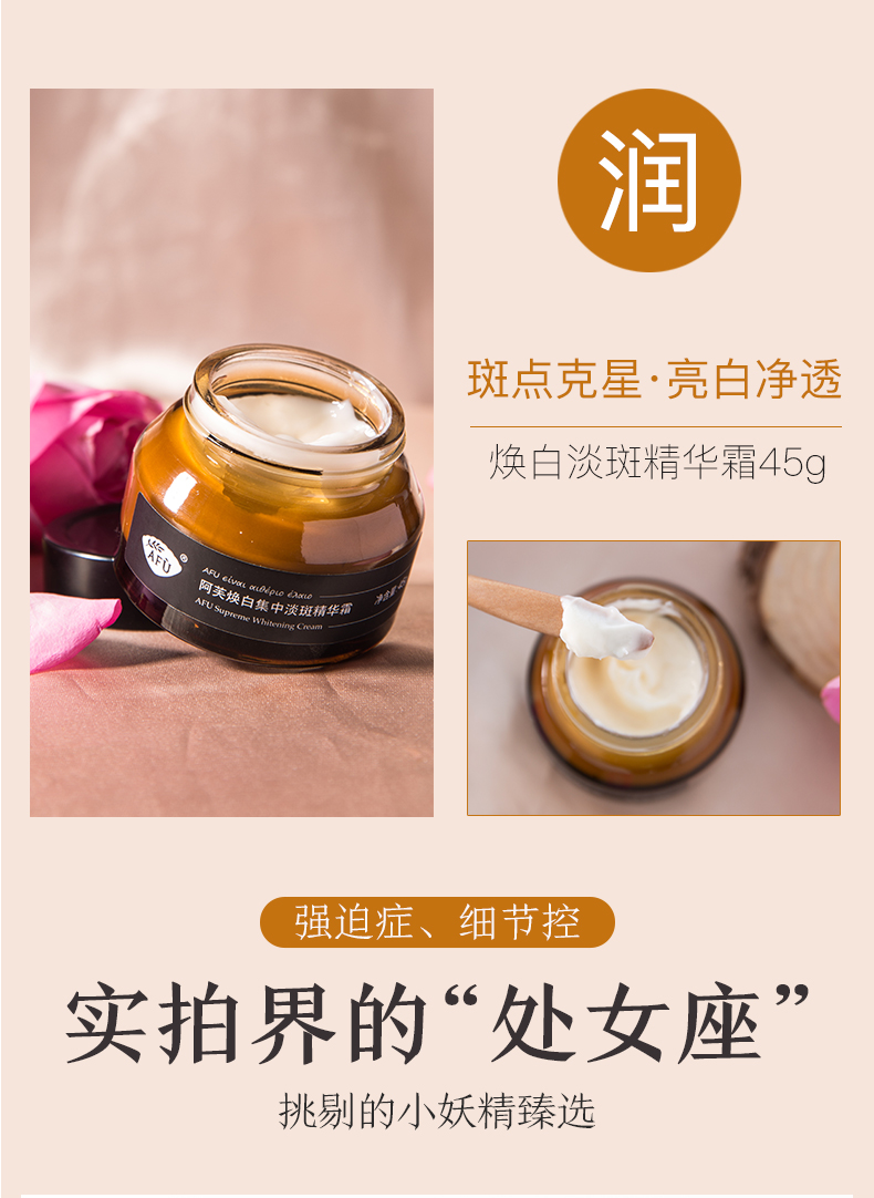 阿芙（AFU） 美白护肤品水乳化妆品套装礼盒礼物 二件套（水+乳）