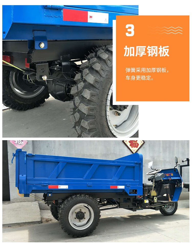 燃油三轮摩托车 柴油三轮车 五征农用拉货燃油三马子