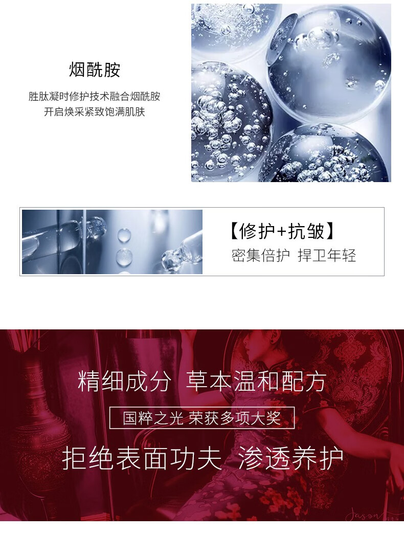 片仔癀 凝时素颜紧致礼盒抗皱淡纹修护提亮细致毛孔补水保湿套盒 5件套(水+精华+日霜+晚霜+眼霜)
