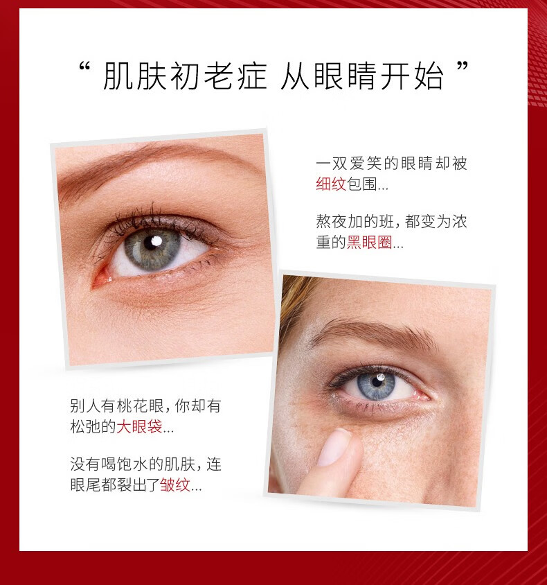 蛇毒眼膜（Spa treatment） HAS红盒款紧致淡细纹淡化眼袋淡化黑眼圈眼贴亢老眼膜补水 红色升级版淡化细纹60枚/盒