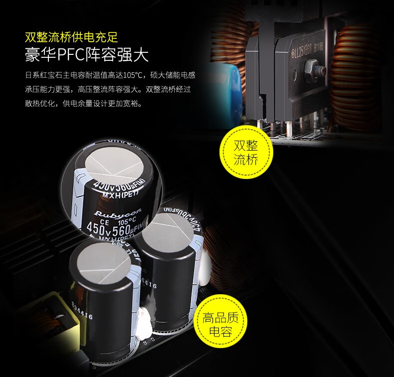 长城(great wall)额定2000w 巨龙gw-eps2000bl电源全模组 服务器电源