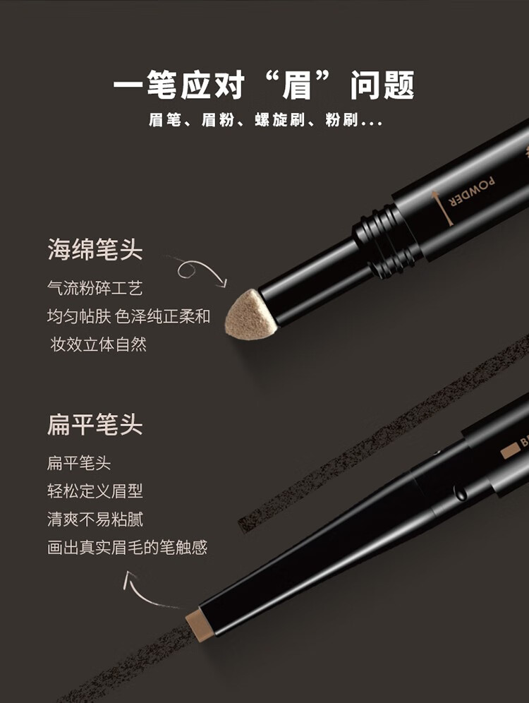 玛丽黛佳（MARIE DALGAR）塑型双效眉笔 持久防水防汗画眉修眉双头含眉粉刷新年礼物 浅烟灰