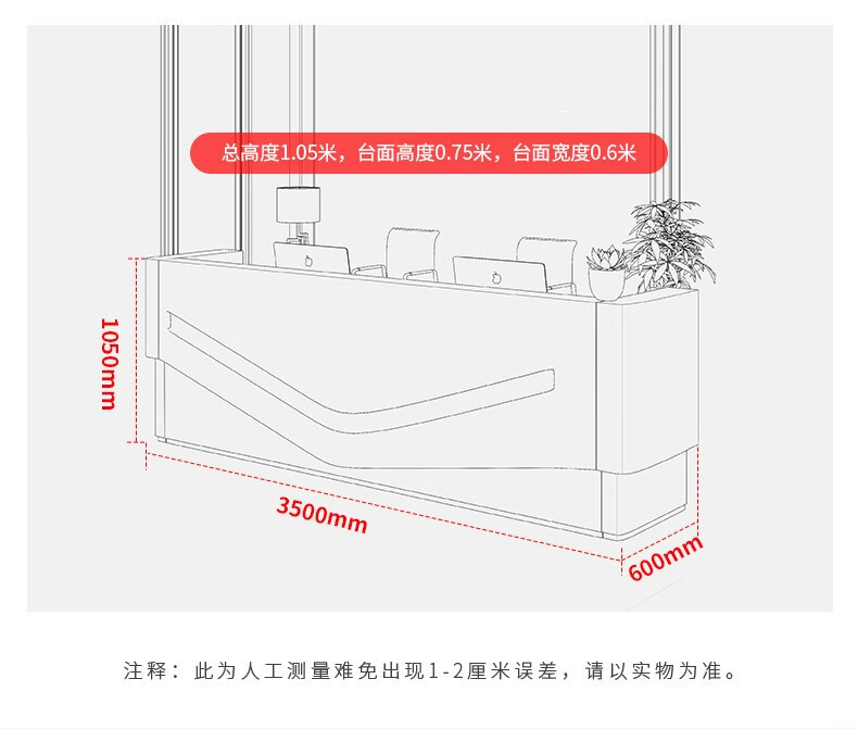 合寅公司前台接待台烤漆简约现代咨询迎宾收银台吧台办公室前台办公桌