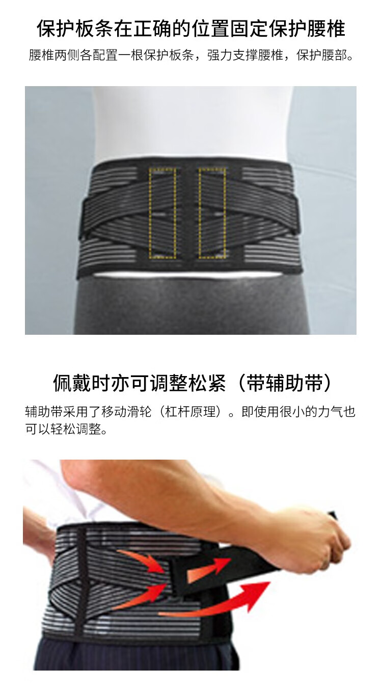 Magico日本自发热保暖透气加宽护腰带腰间盘突出腰肌劳损牵引康复护具久坐强力支撑条男女老人腰围防护m 图片价格品牌