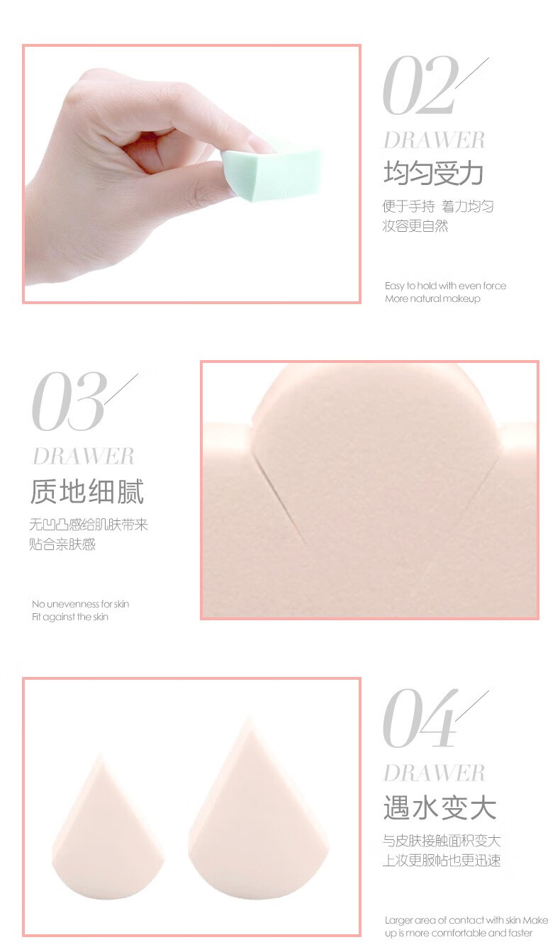 屈臣氏 屈臣氏粉扑bb霜海绵粉底扑化妆粉扑颜色随机云形粉扑6个装 图片价格品牌报价 京东