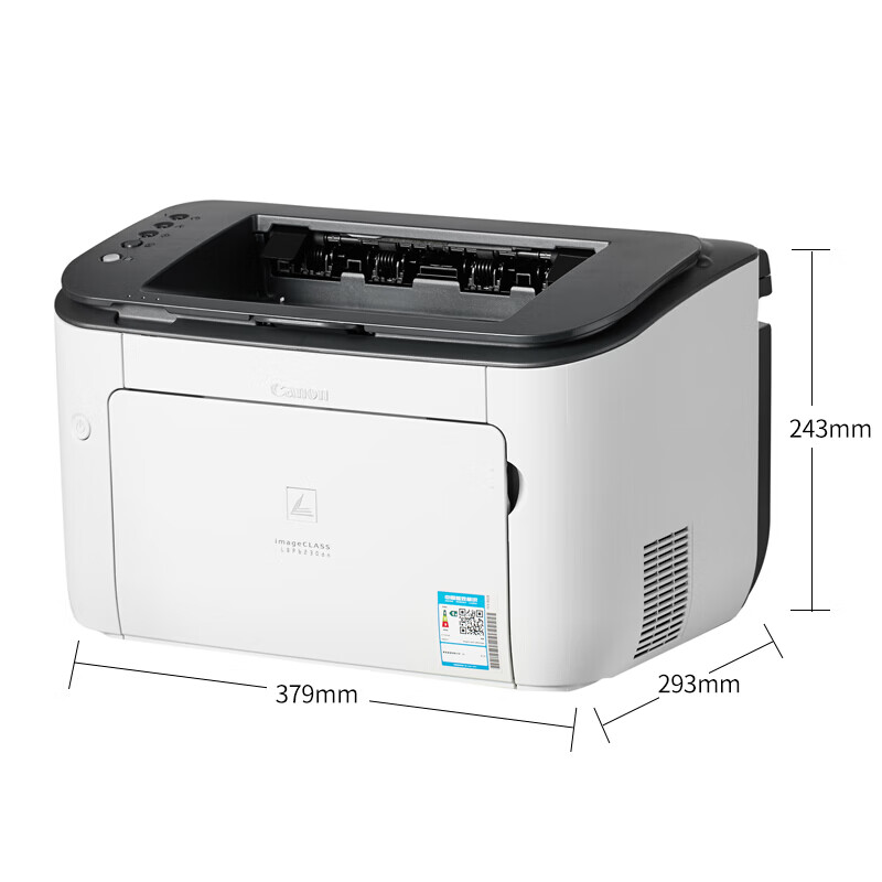 佳能（Canon） LBP6230dn 黑白激光打印机A4 自动双面打印 网络打印优于LBP2900 官方标配
