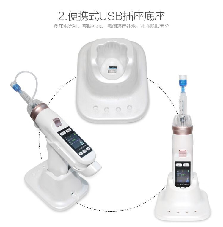 高圧ジェットメソインジェクター 水光注射 韓国美容 幹細胞