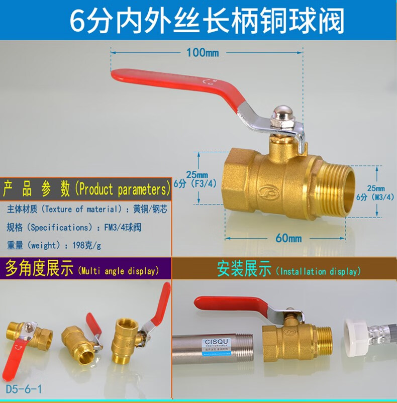 铜球阀4/6分自来水热水器地暖天燃气煤气三通内外丝管道阀门开关 4分