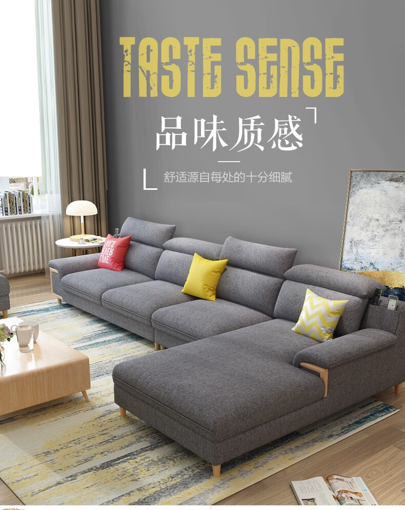 A家 北欧沙发  客厅布艺沙发可拆洗布沙发L型转角实木沙发家用简约家具DB1564 深空灰 三人位+中位+右贵妃位(约3.46米)