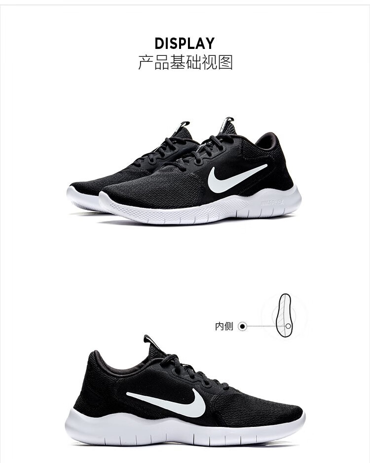 nike耐克男鞋跑步鞋2020春季新款flex系列赤足缓震运动鞋cd0225 cd