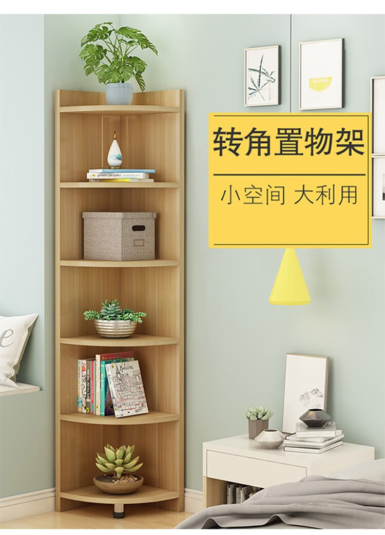 泰旭嘉转角柜客厅边柜墙角柜三角柜边角柜卧室拐角柜角落柜落地层架置物架收纳架储物架 边长24高60三层【颜色留言】