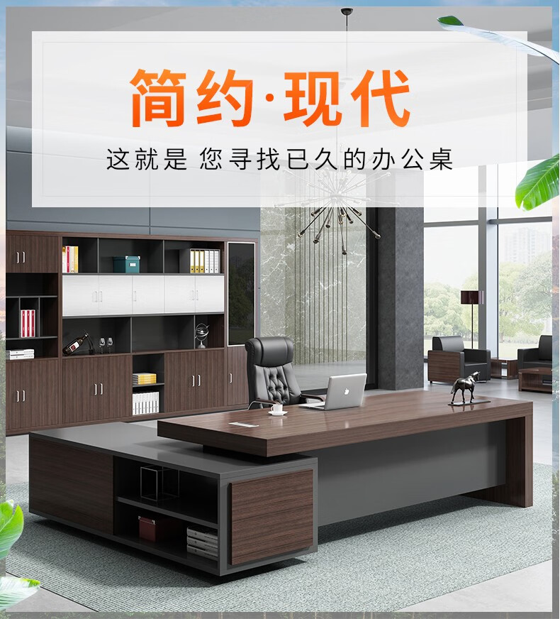旺辉伟业 北京办公家具老板桌办公桌椅组合简约板式大班台经理桌总裁主管桌套装 1.8米经理桌