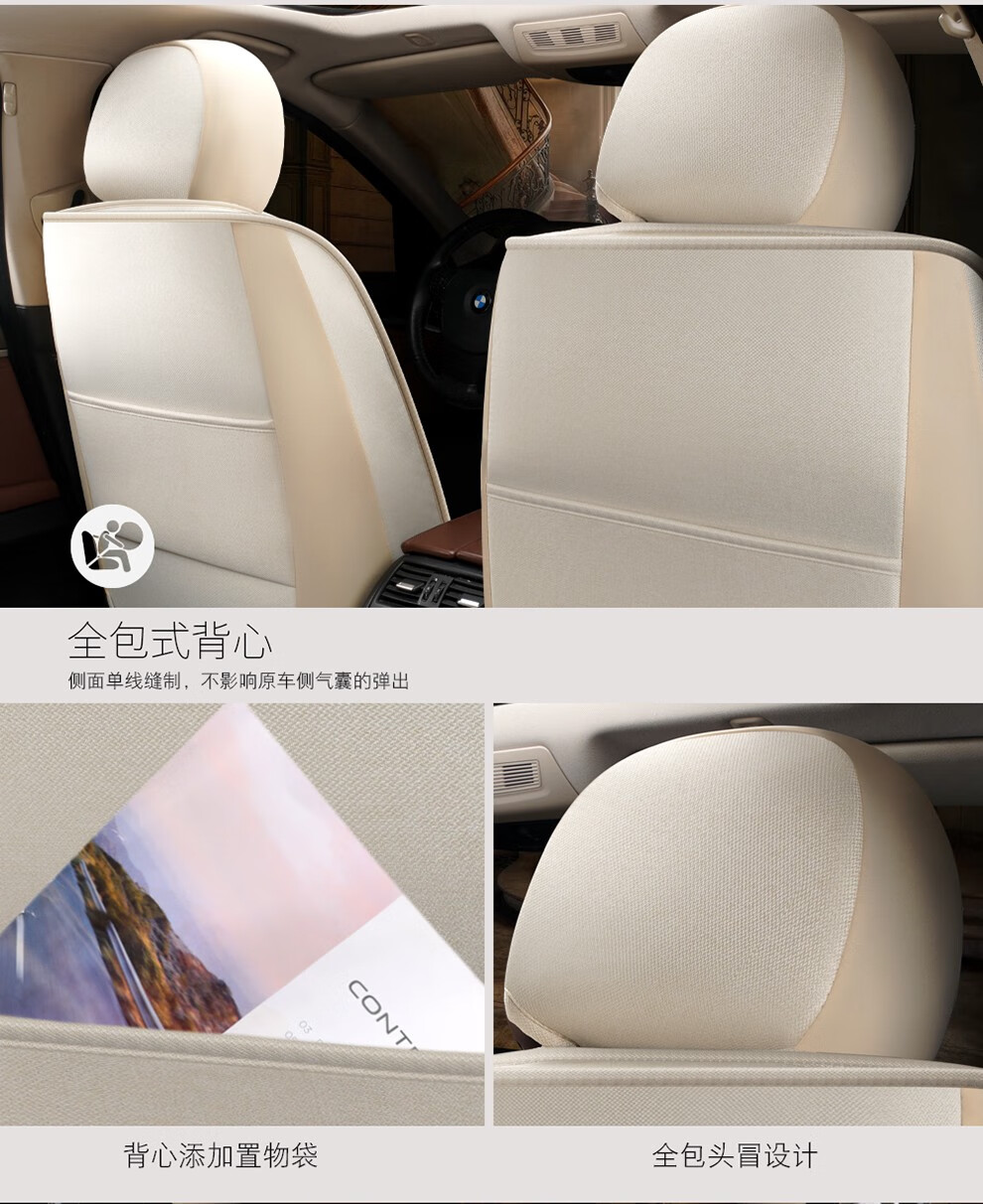 汽车座套全包17新款布艺布艺座椅套专用布全包围坐垫四季通用 灰色