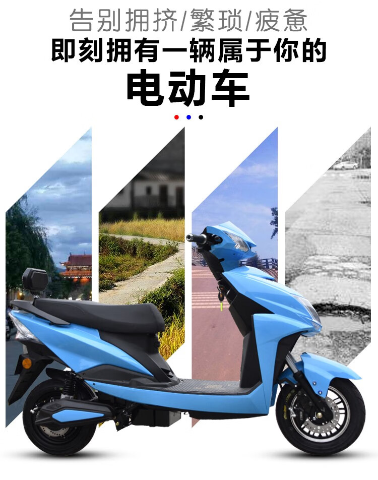 电动摩托车长跑王男女双人 磨砂黑 标配72v32a电池 1200w 续航110公里