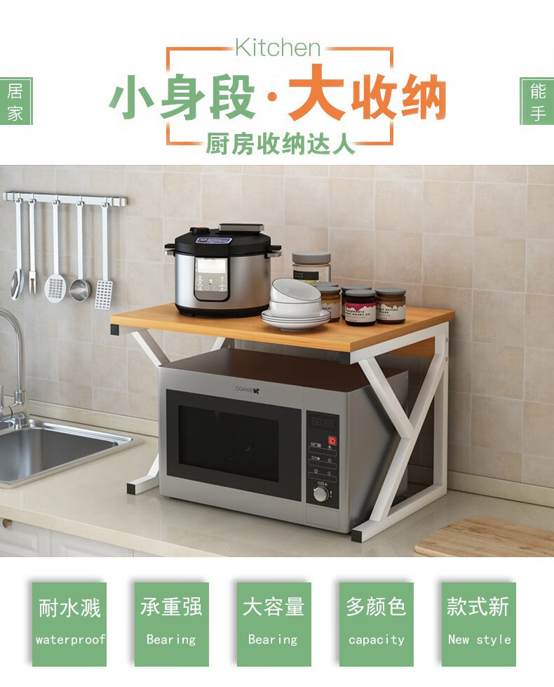 立太 厨房置物架微波炉架收纳架多功能省空间储物架烤箱架子 单层拉丝黑橡木+黑架
