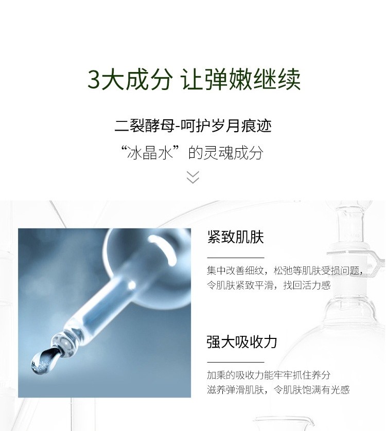 百雀羚爽肤水 肌初赋活紧肤精华水90ml 抗皱淡化细纹干纹鱼尾纹法令纹弹润提拉紧致收缩毛孔精华水官网 【新升级】 90ml