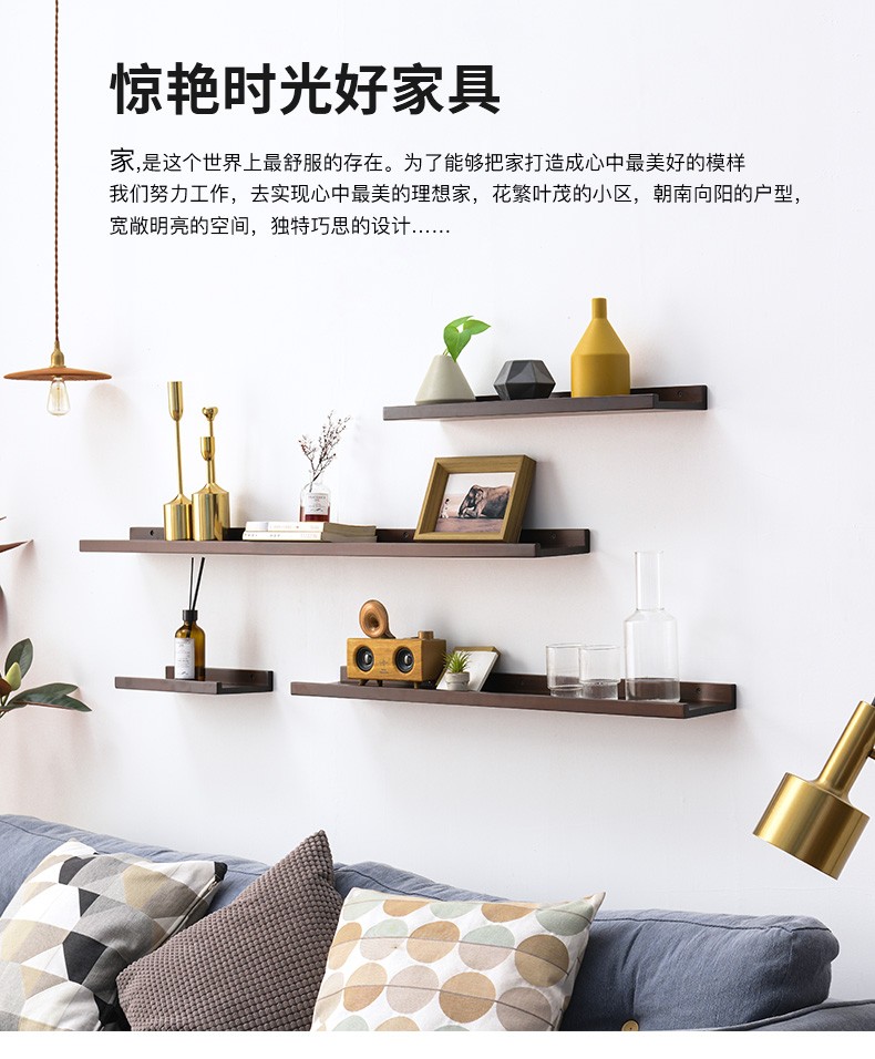 艺柳园 墙上置物架实木隔板墙壁置物架一字搁板书架机顶盒架电视墙装饰架免打孔单个 原木色【橡木】 宽15cm四件组合