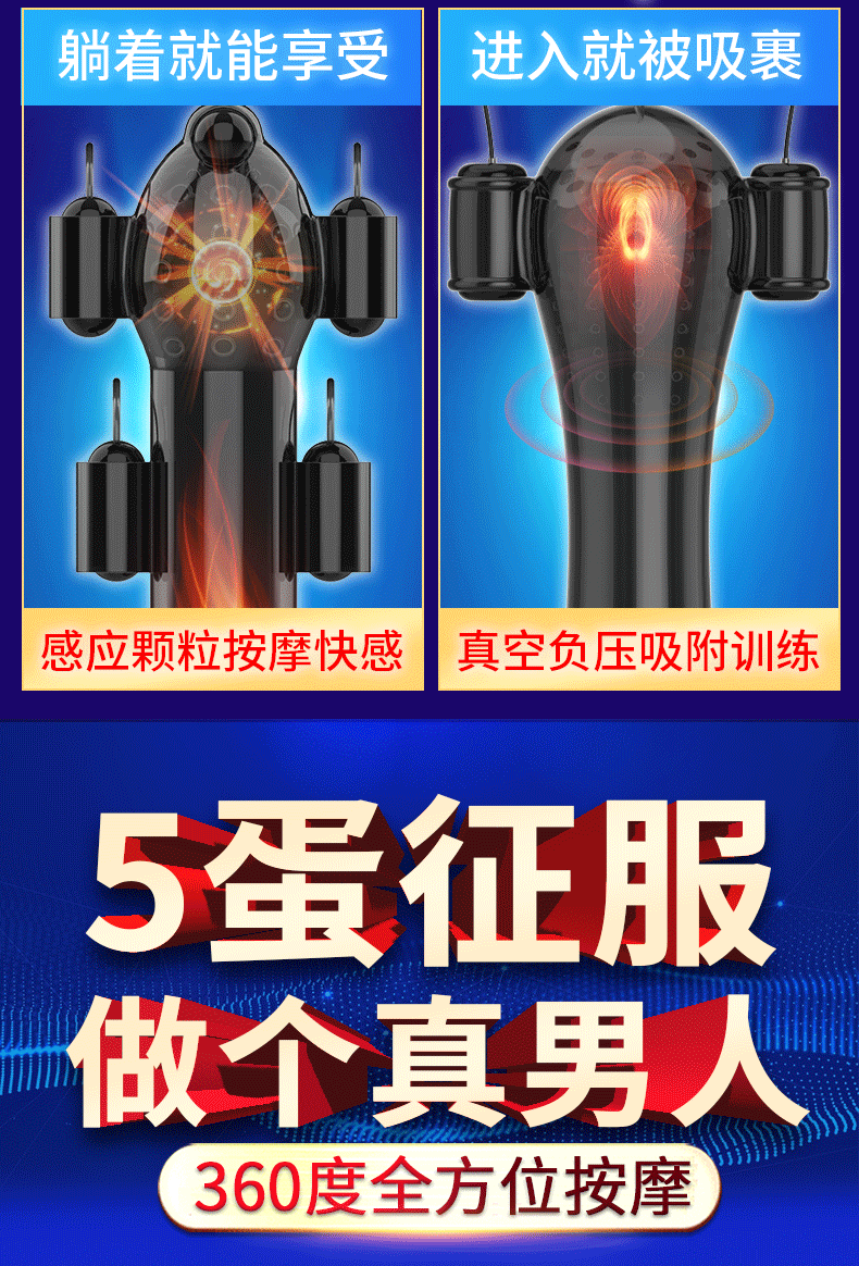 取悦 充电龟头震动延迟持久套男用自慰器 男性阴茎练训器狼牙套 成人