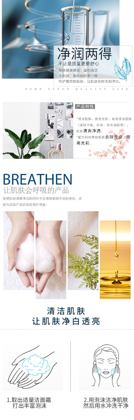 玉兰油（OLAY）水感透皙透白亮肤洁面乳125g 深层清洁控油洗面奶