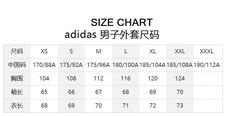 adidas阿迪达斯男装夹克外套新款防风连帽风衣休闲跑步训练长袖男运动