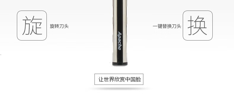 阿帕齐手动剃须刀刮胡刀男士进口3层老式刮胡子刮脸刀头片 1刀架+10刀头+泡沫+盒