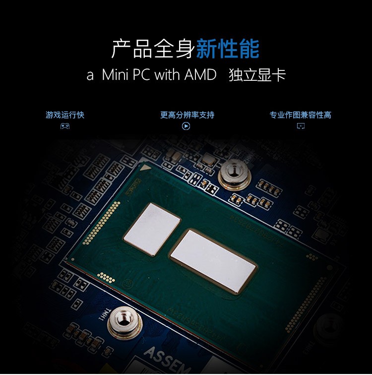 英特尔 艾莱峡谷 NUC8I5INHX 迷你电脑(i5/8G/540X) 图2