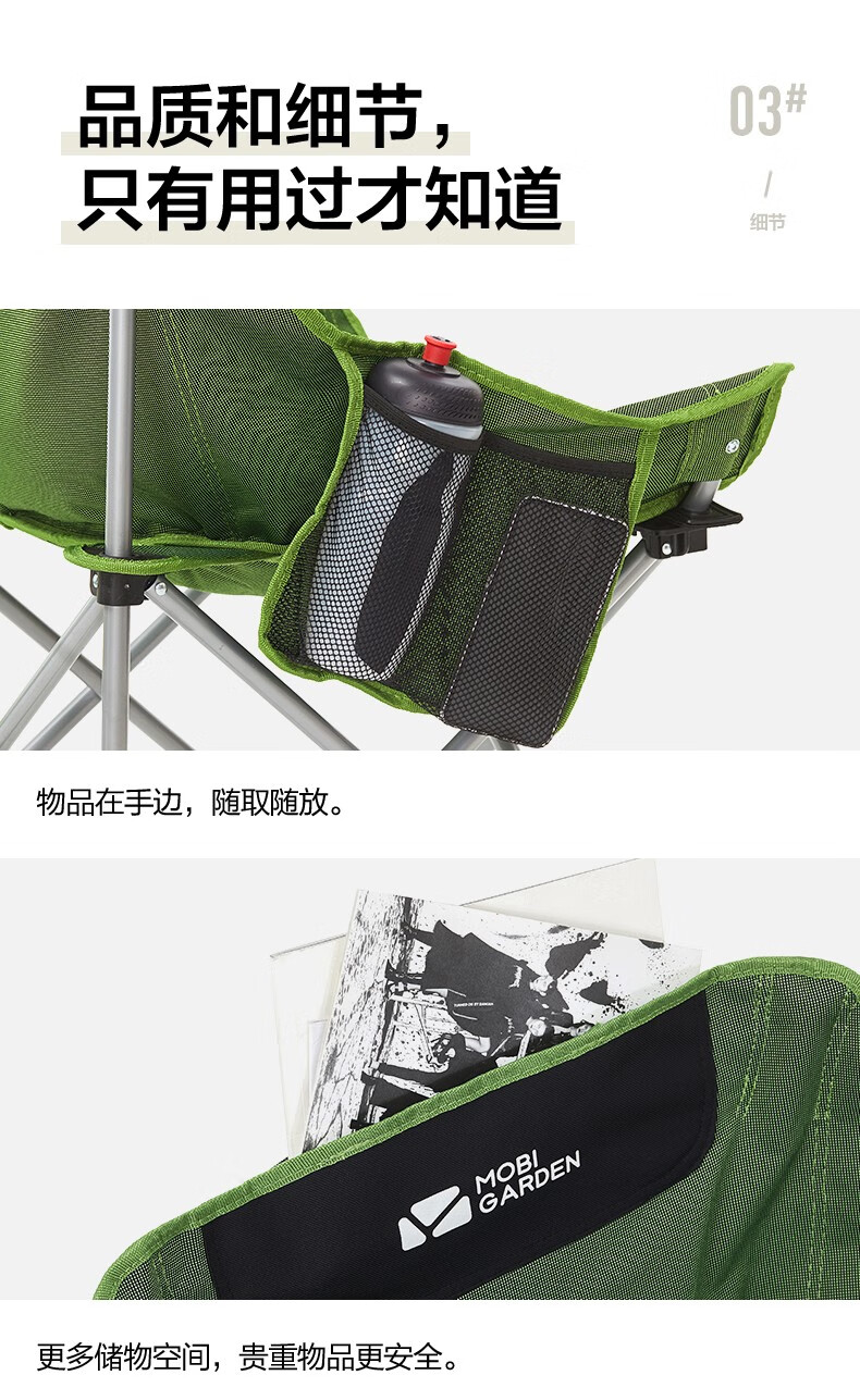 牧高笛躺椅_MOBI GARDEN 牧高笛 户外折叠椅 NXLQU65001