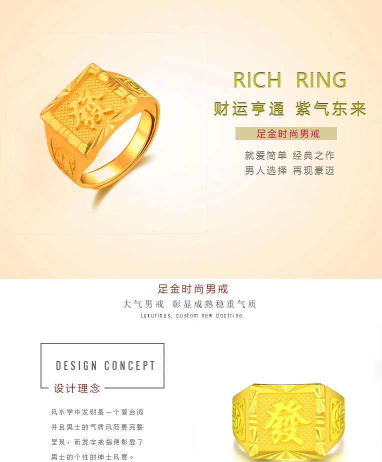 兆泰 黄金戒指男 足金9999发字金戒指 活口戒发财款 大气时尚方形板戒