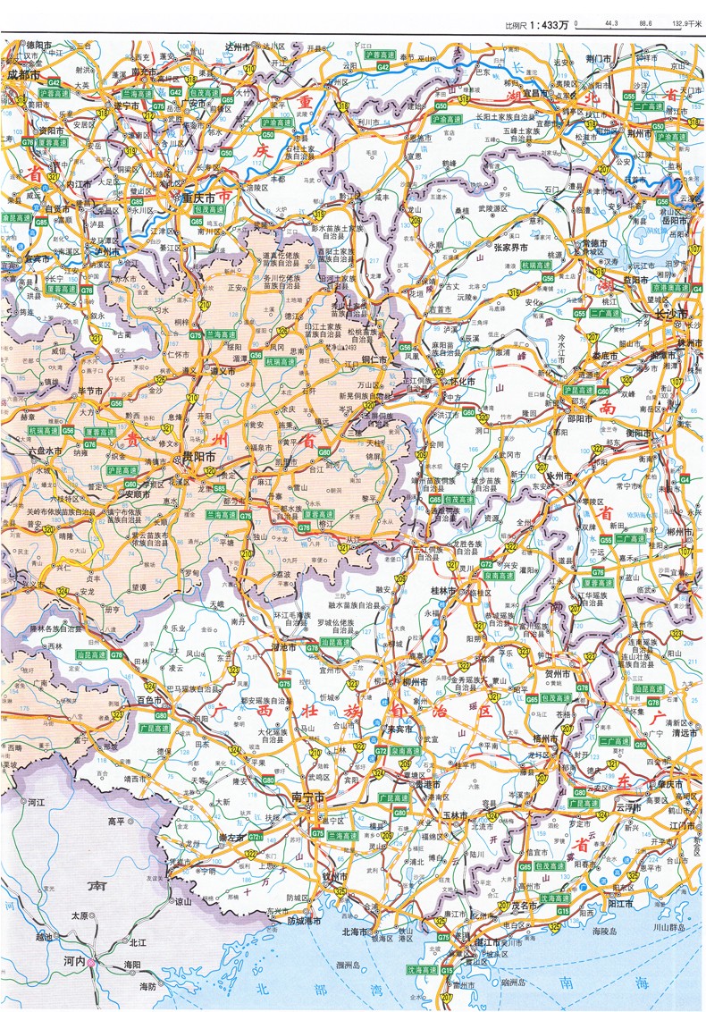 新版 贵州地图册 贵州及云南周边地区公路里程地图册 中国公路里程