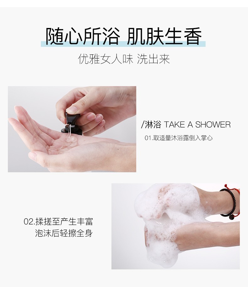 IMAGES形象美小苍兰香氛沐浴露香氛型网红款留香保湿沐浴乳液男士女士沐浴乳 小苍兰沐浴露500ml