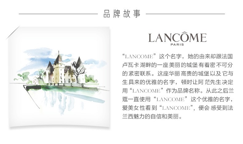 兰蔻（LANCOME） 净澈焕肤双重精华水极光水  护肤 精华液 爽肤水 150ml
